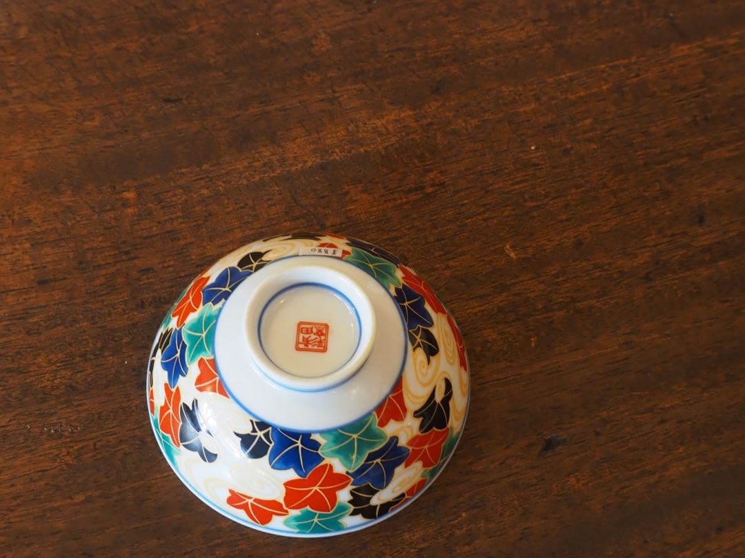 有田焼 彩窯 茶わん 茶碗 飯碗 絵変わり 4客