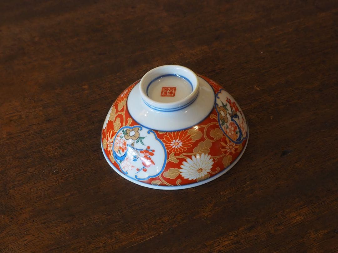 有田焼 彩窯 茶わん 茶碗 飯碗 絵変わり 4客