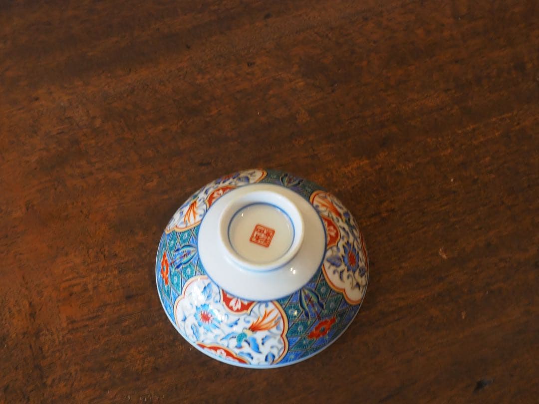 有田焼 彩窯 茶わん 茶碗 飯碗 絵変わり 4客