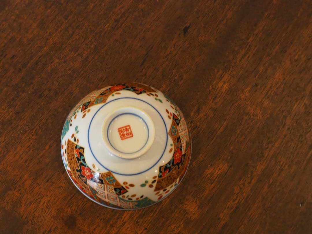 有田焼 彩窯 茶わん 茶碗 飯碗 絵変わり 4客