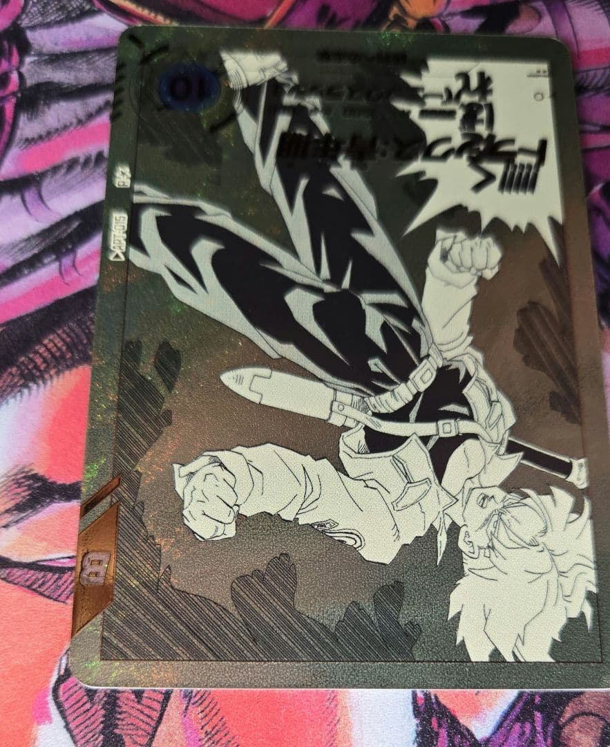 ☆美品☆　APT-015　トランクス青年期　パラレル