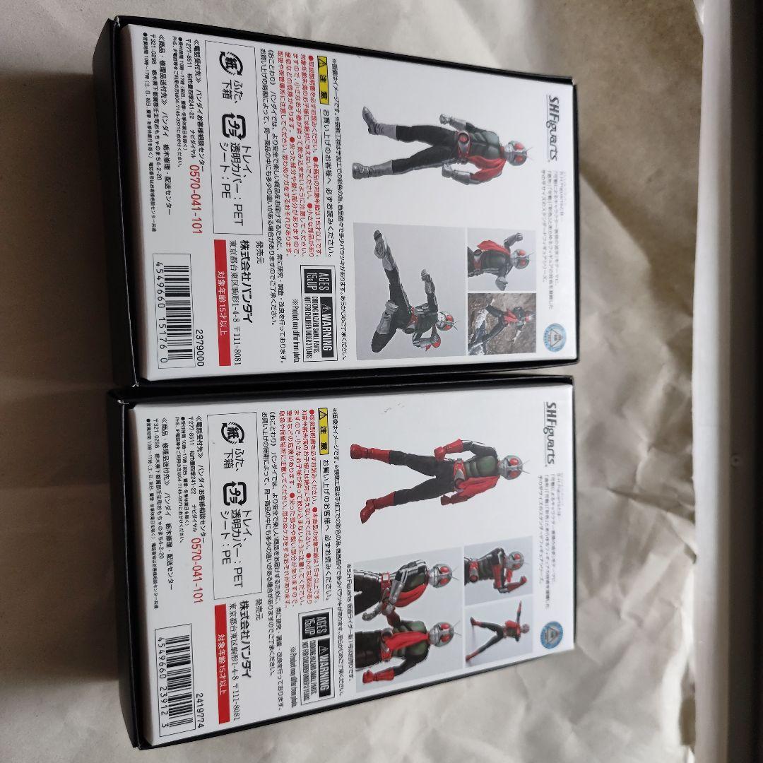 S.H.Figuarts 仮面ライダー 新1号と2号　真骨彫
