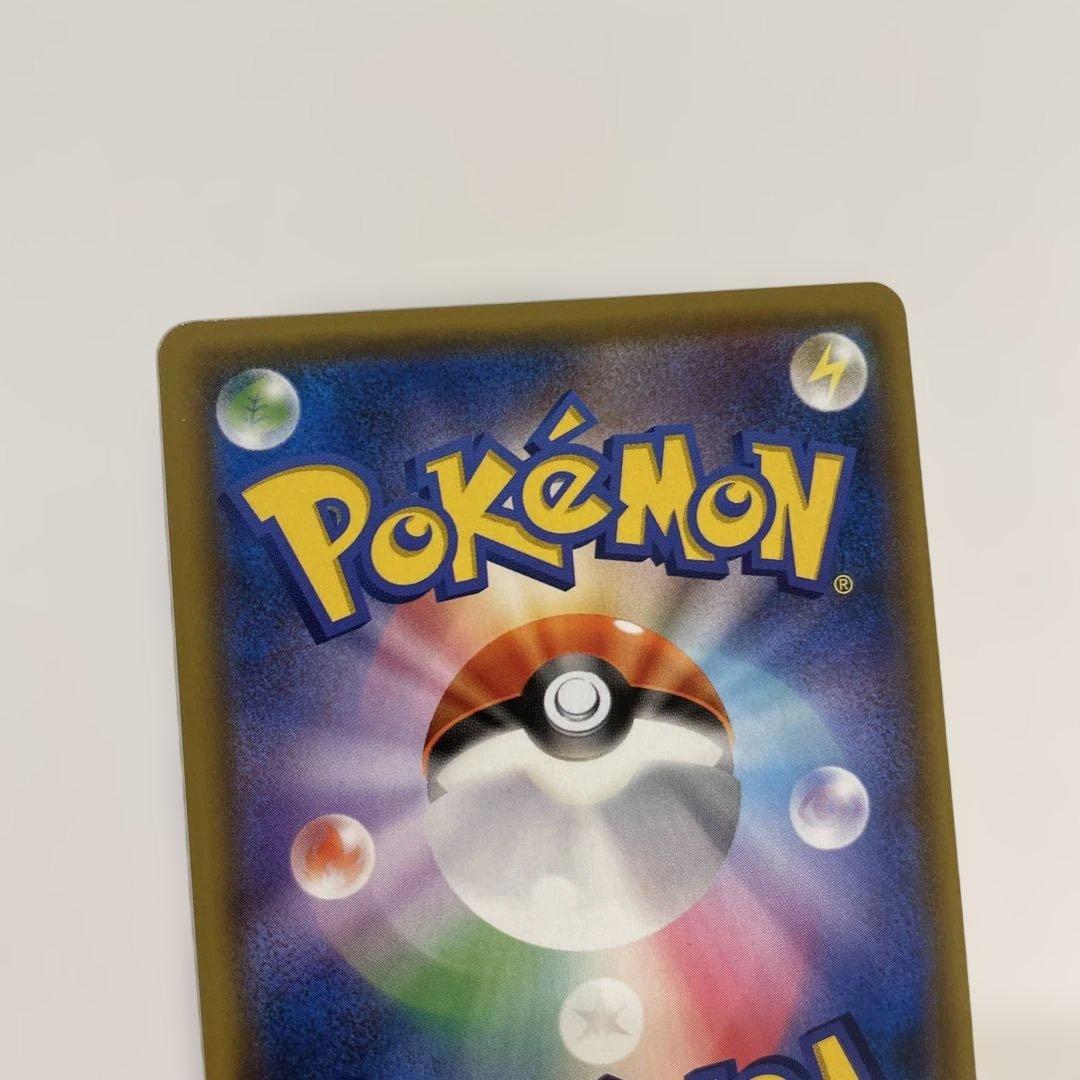 レッドのピカチュウ PROMO 270/SM-P ポケモンセンター