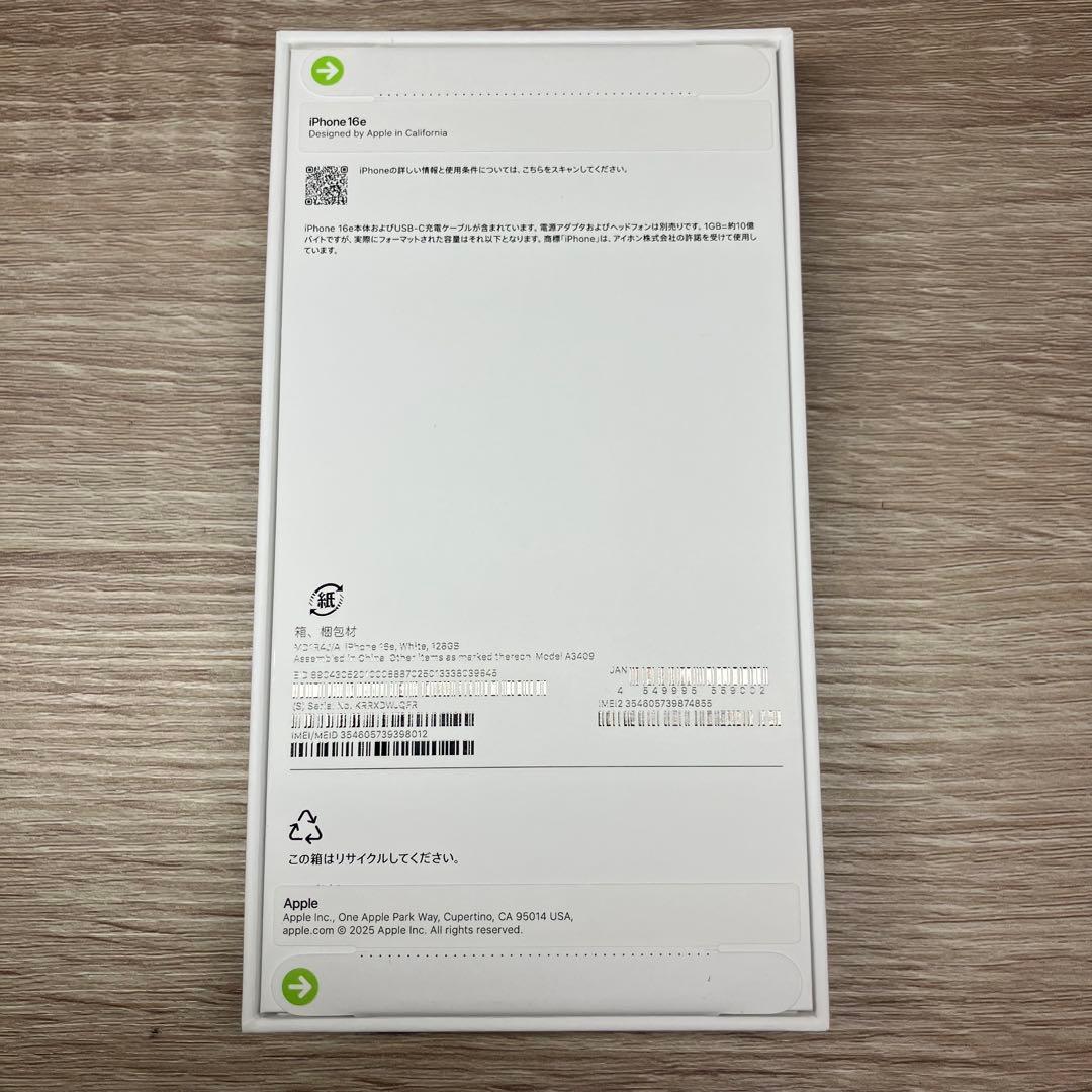 Apple iPhone 16e 128GB ホワイト 新品未開封