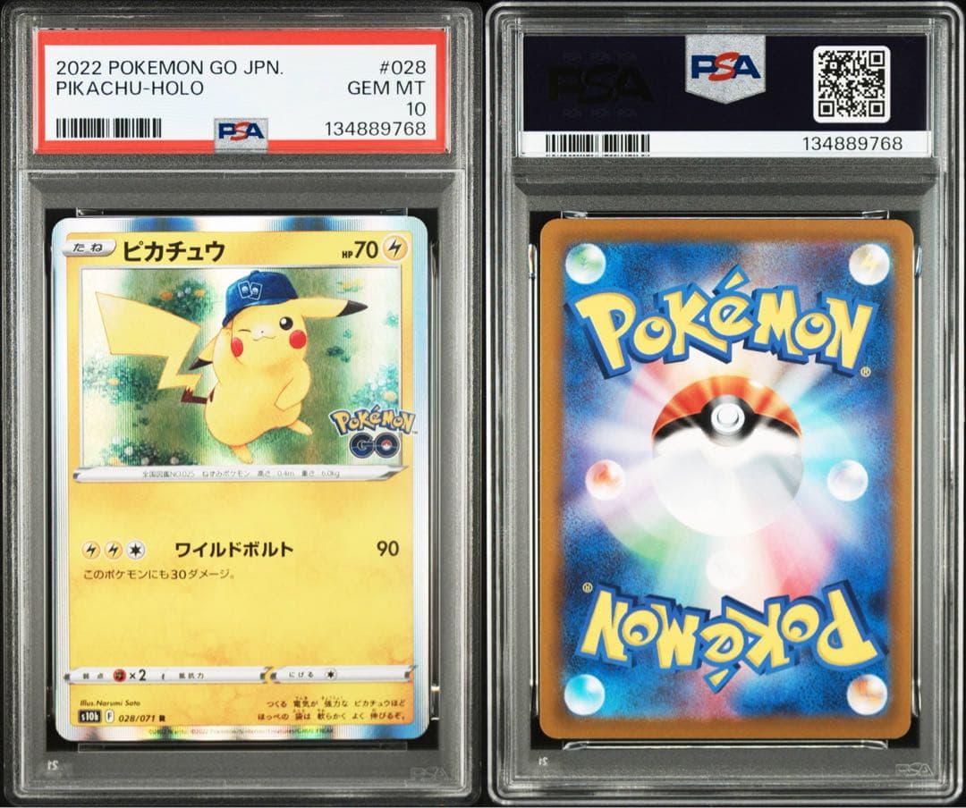 a*a様 PSA10ピカチュウ R[s10b 028/071]「Pokemon