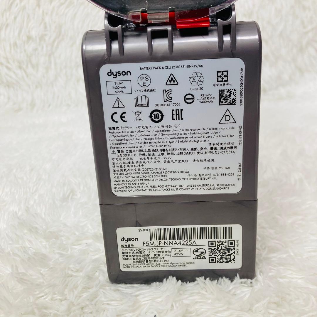 【純正】Dyson v8 slim fluffy＋sv10k 本体 バッテリー付