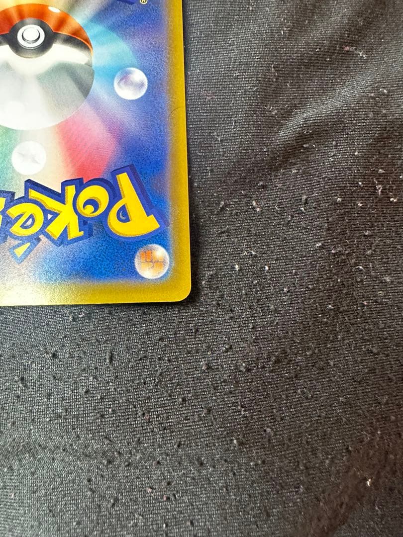 メガゲッコウガex SAR ニンジャスピナー SARセット　バラ売り不可