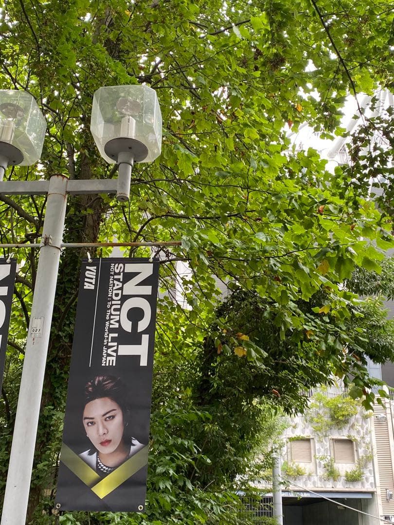 NCT NATION2023 ユウタ アクスタ+ピンバッジ+アクキー+ステッカー