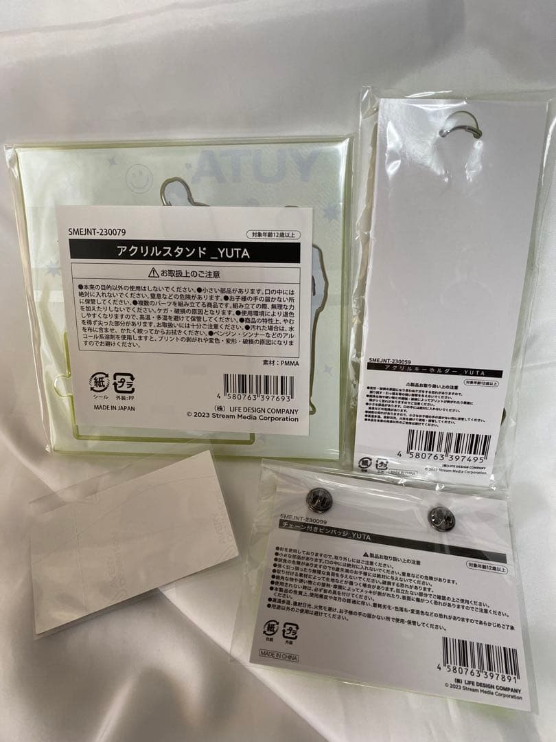 NCT NATION2023 ユウタ アクスタ+ピンバッジ+アクキー+ステッカー