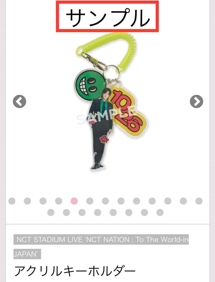 NCT NATION2023 ユウタ アクスタ+ピンバッジ+アクキー+ステッカー