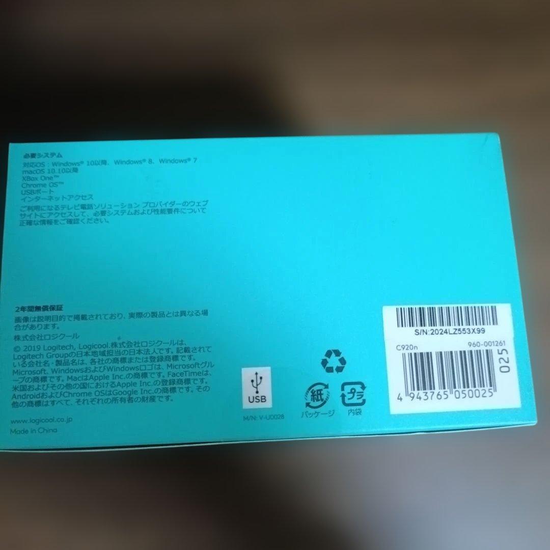 【新品未開封】logicool C920n ウェブカメラ