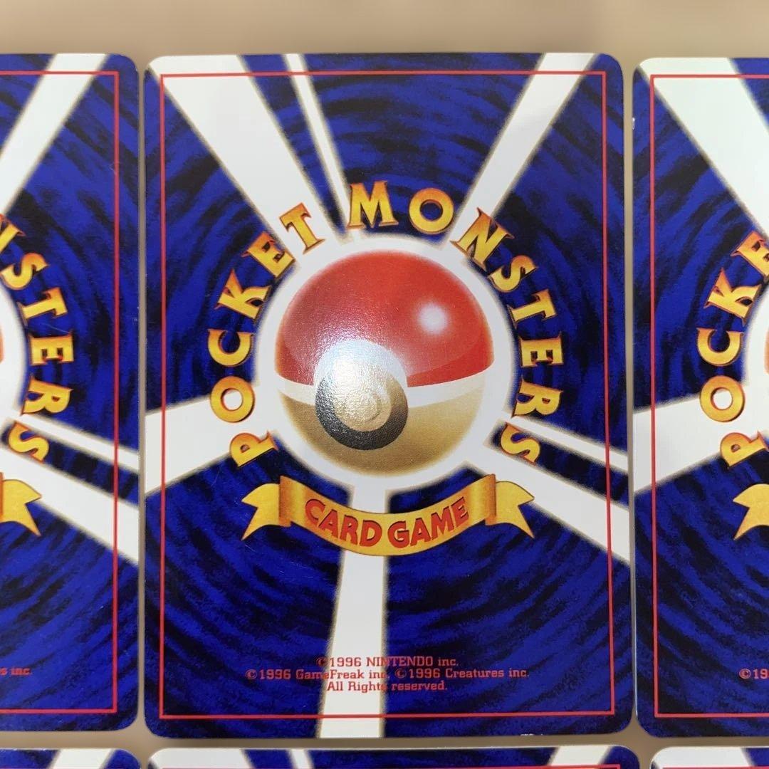 【美品】旧裏 ヤドン neo 第1弾 Tomokazu Komiya まとめ売り