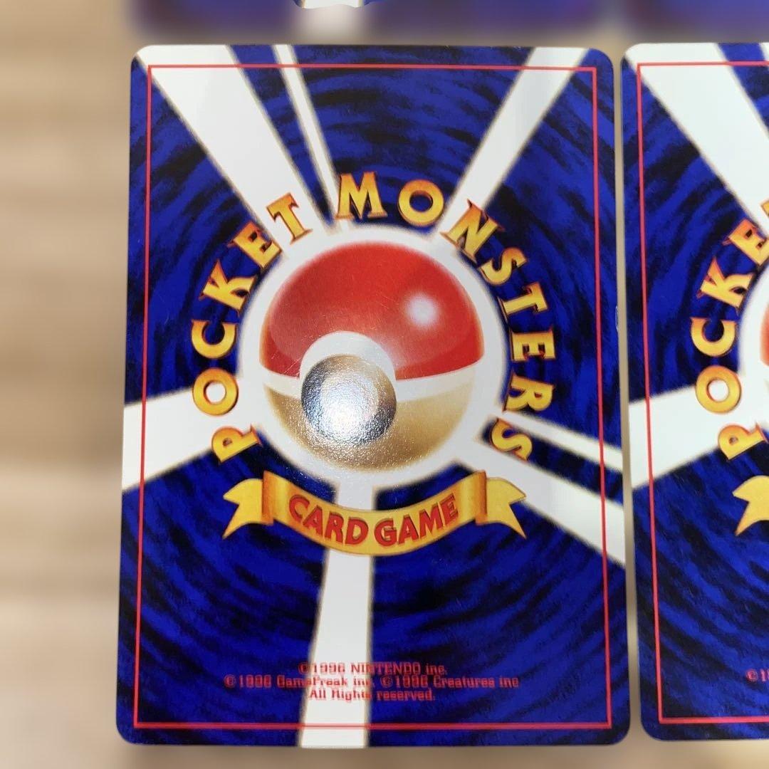 【美品】旧裏 ヤドン neo 第1弾 Tomokazu Komiya まとめ売り