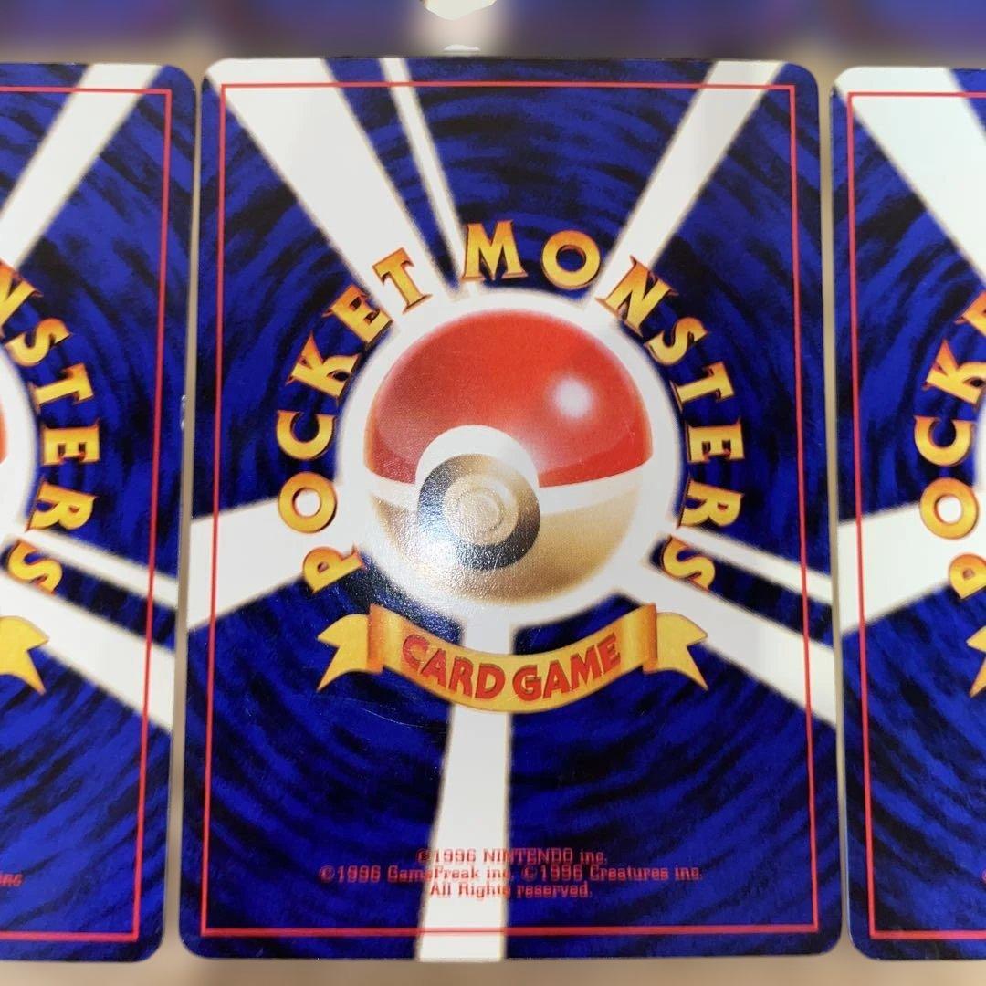 【美品】旧裏 ヤドン neo 第1弾 Tomokazu Komiya まとめ売り