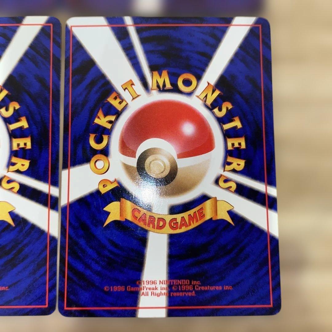 【美品】旧裏 ヤドン neo 第1弾 Tomokazu Komiya まとめ売り