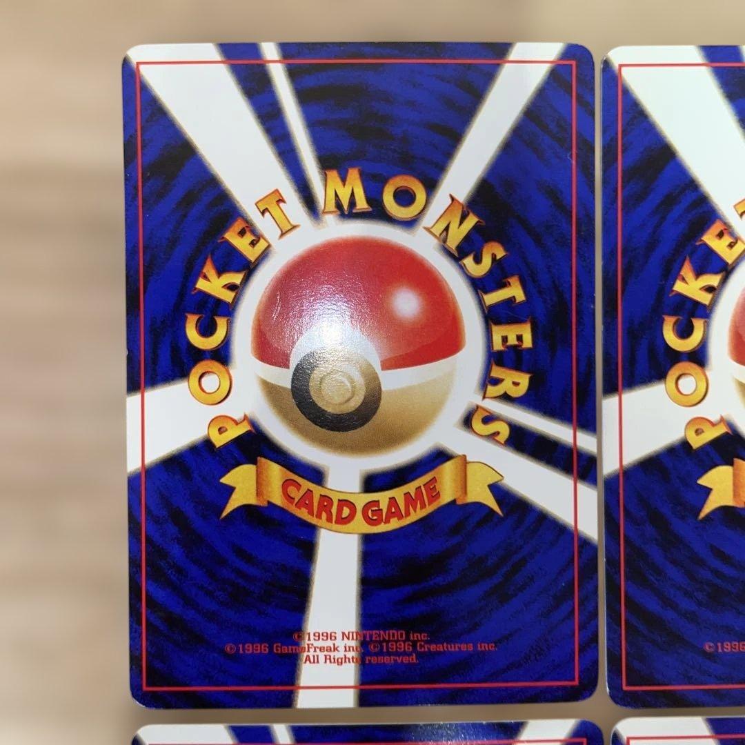 【美品】旧裏 ヤドン neo 第1弾 Tomokazu Komiya まとめ売り