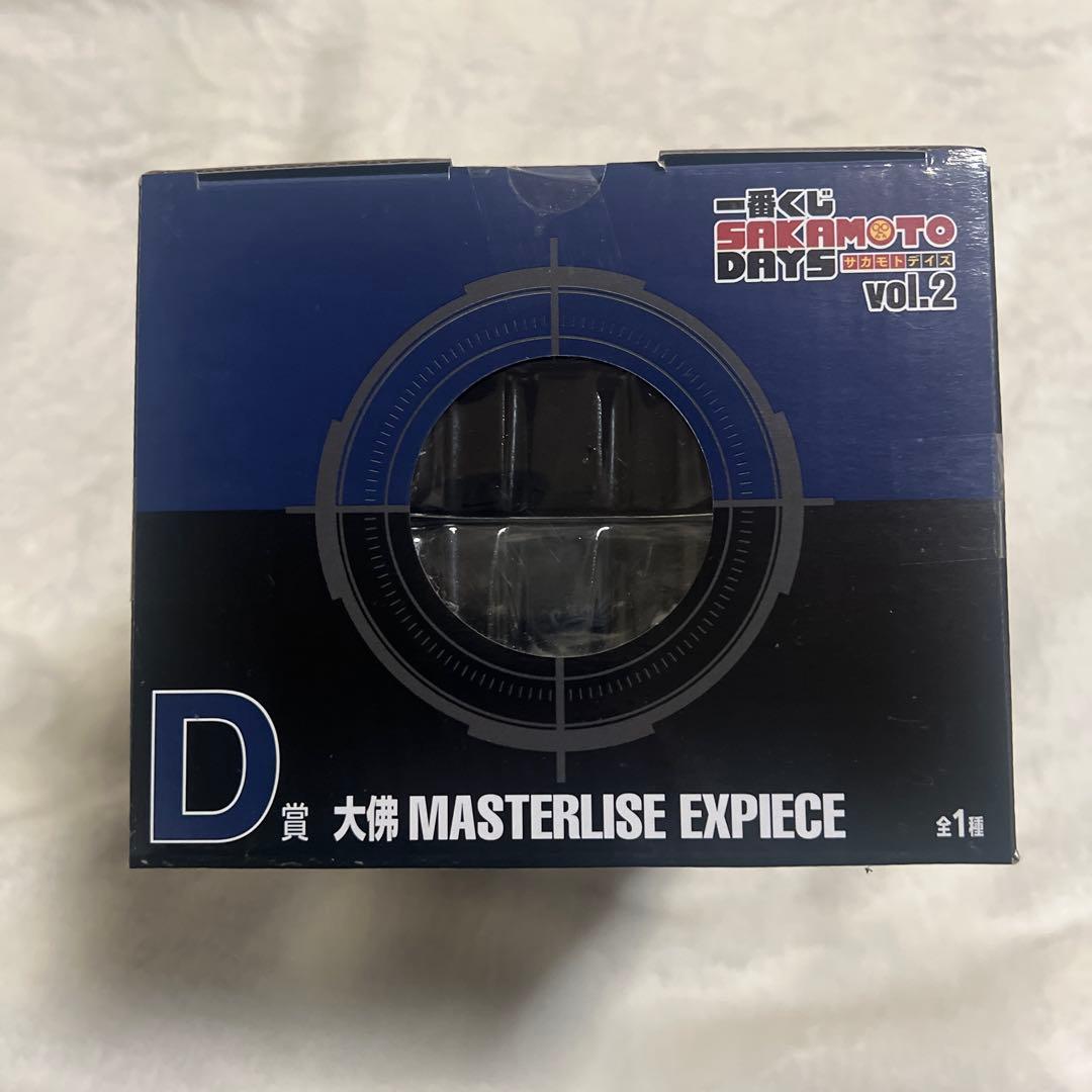 大佛 サカモトデイズ 一番くじvol2