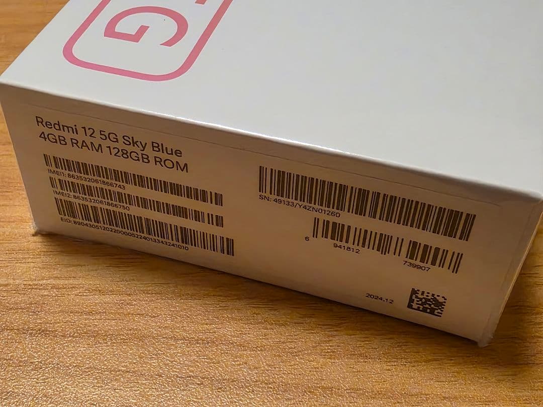 Redmi 12 5G スカイブルー 4GB 128GB SIMフリー