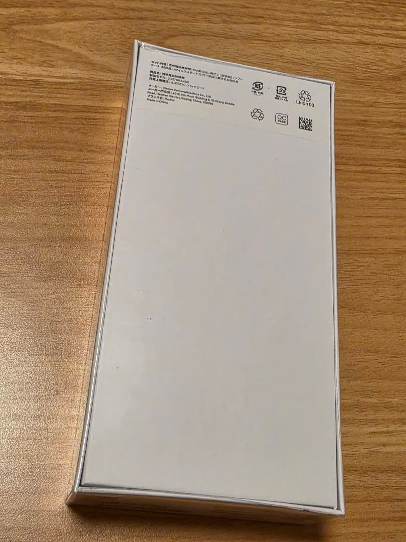 Redmi 12 5G スカイブルー 4GB 128GB SIMフリー