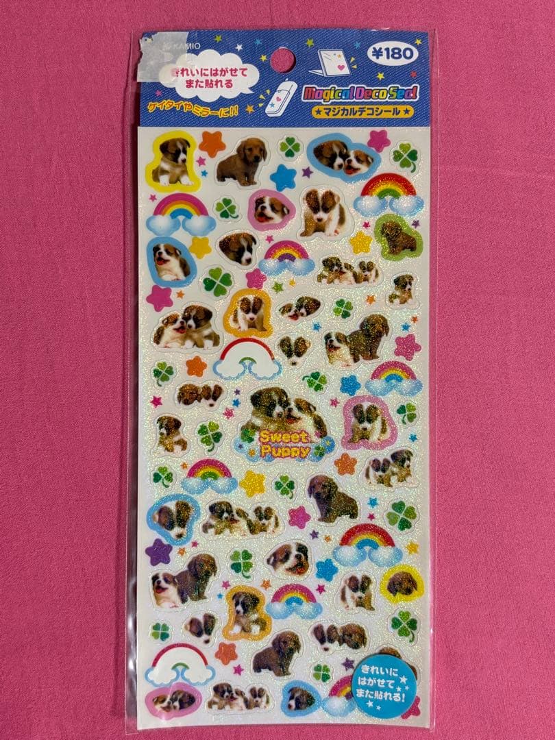 〈平成レトロ〉シール3点セット