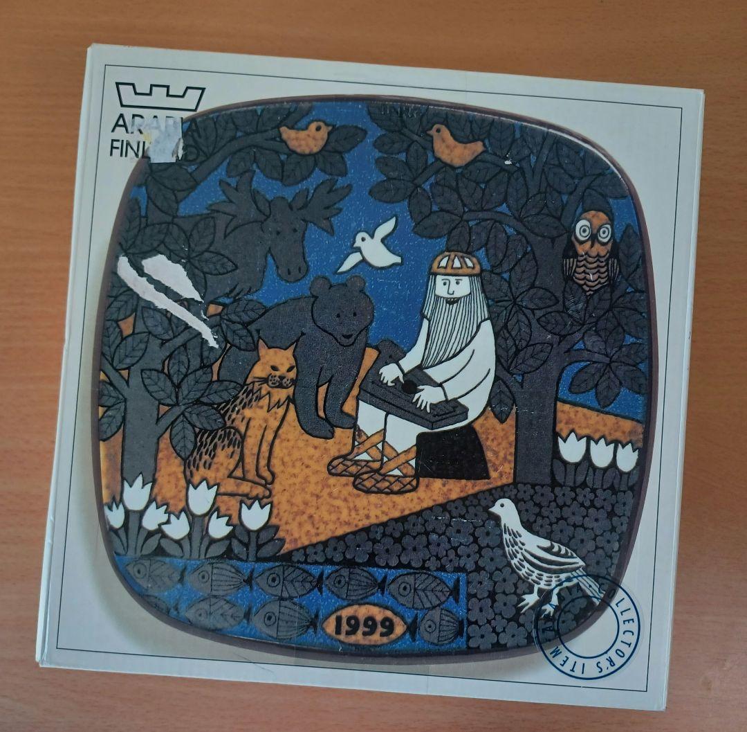 1999年　アラビア　ARABIA カレワラ　イヤープレート