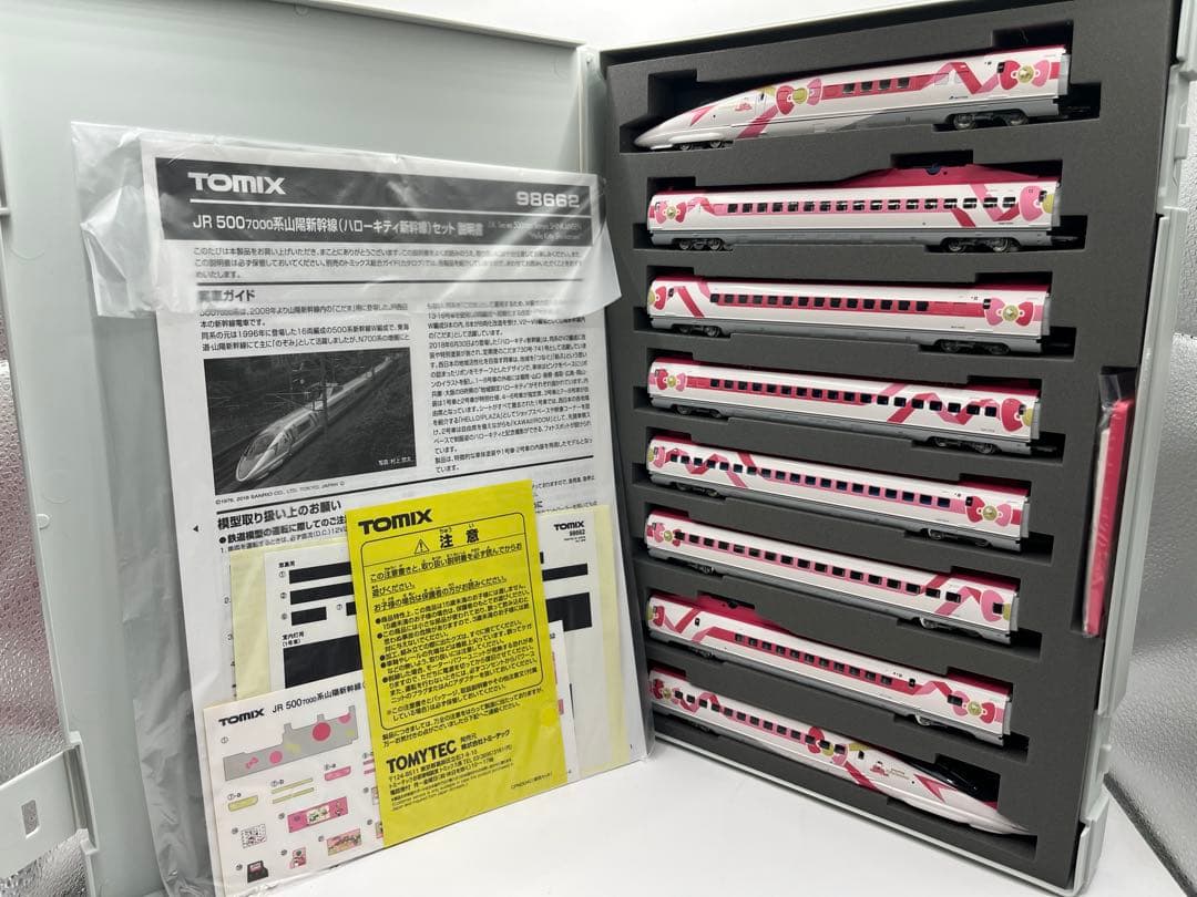 TOMIX 98662 JR500系　山陽新幹線　ハローキティ新幹線セット