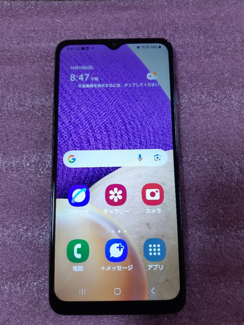 Galaxy A32 SCG08・オパールブラック 中古・動作OK