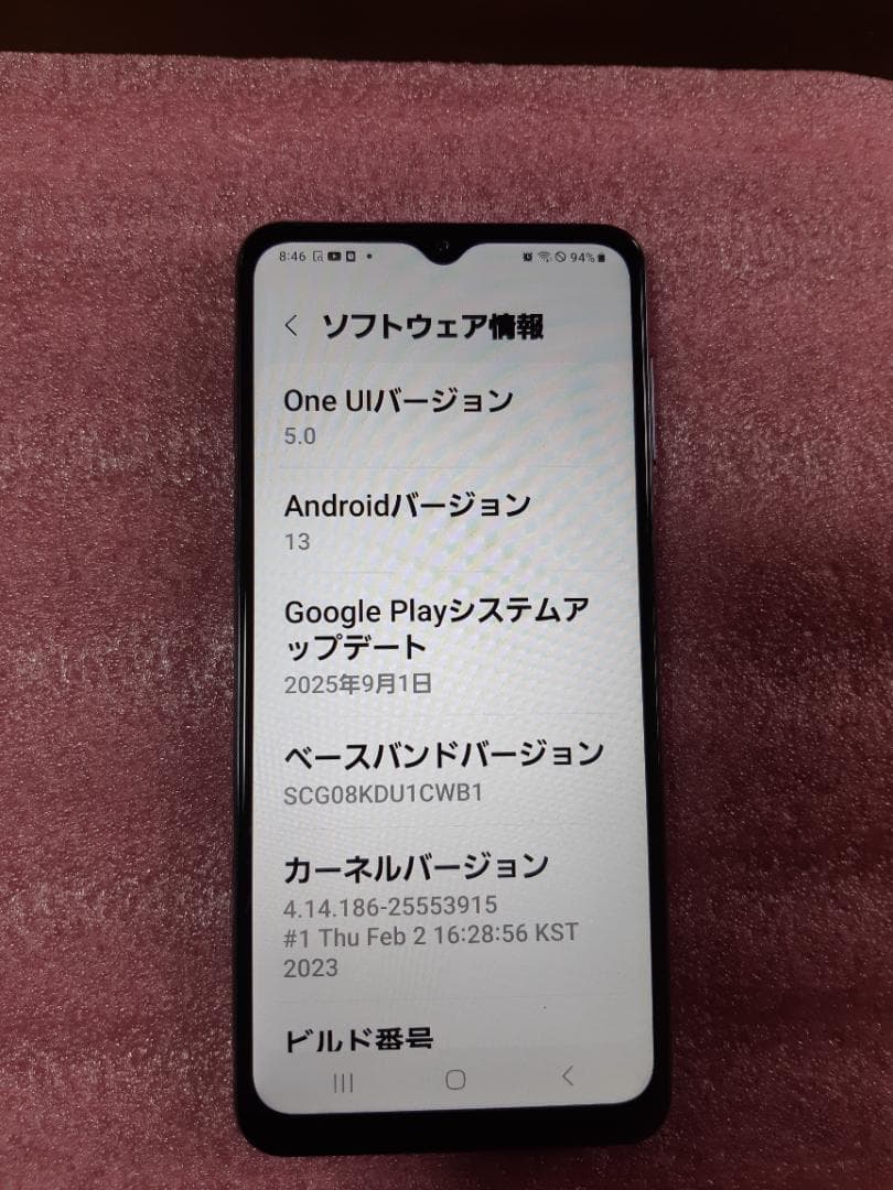 Galaxy A32 SCG08・オパールブラック 中古・動作OK