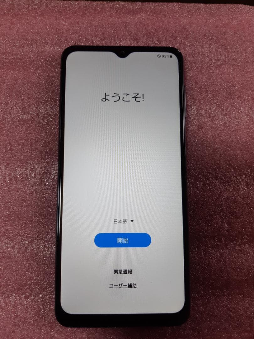 Galaxy A32 SCG08・オパールブラック 中古・動作OK