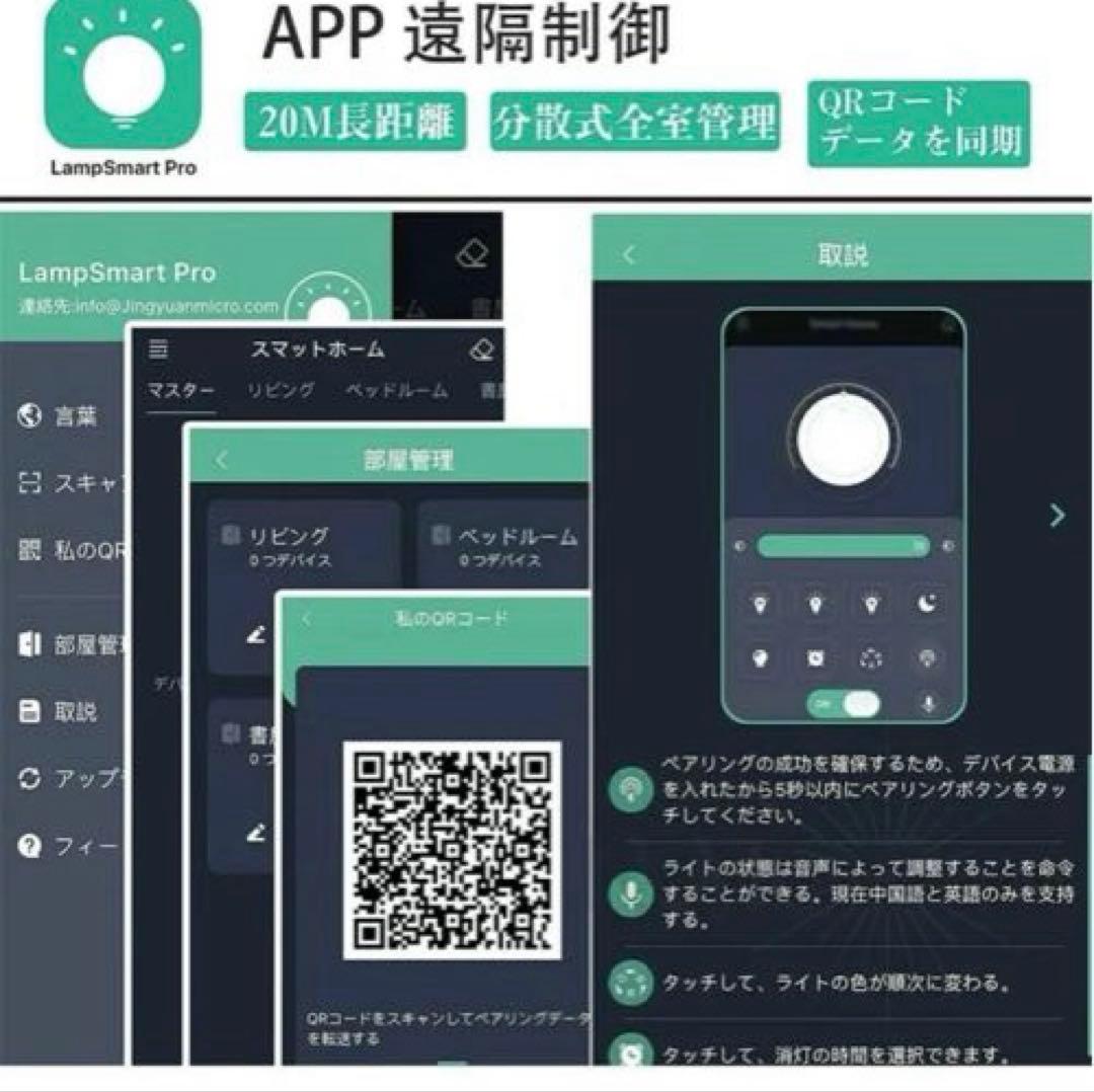 シーリングライト　おしゃれ　木目調　調光調色
