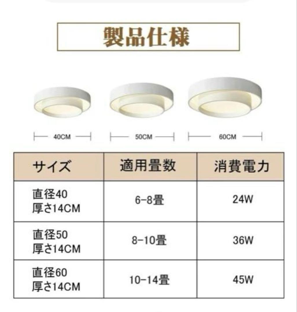 シーリングライト　おしゃれ　木目調　調光調色