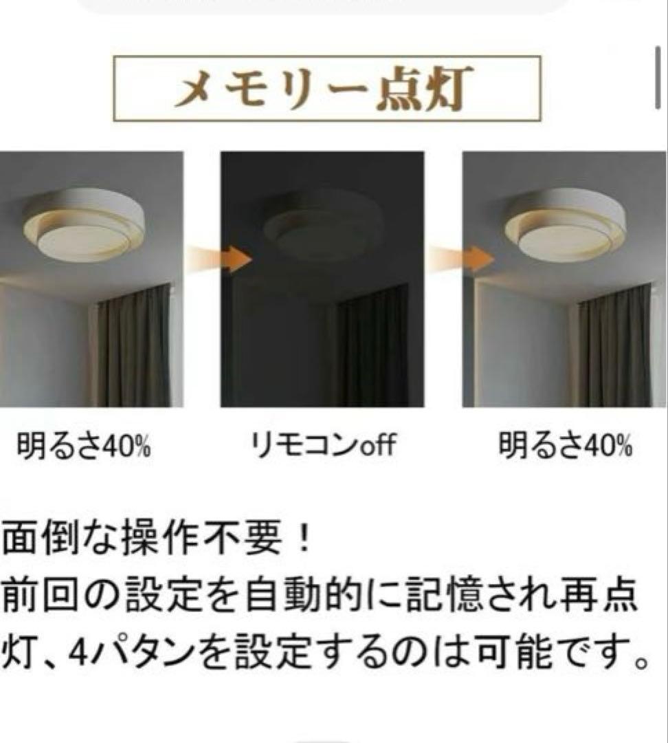 シーリングライト　おしゃれ　木目調　調光調色