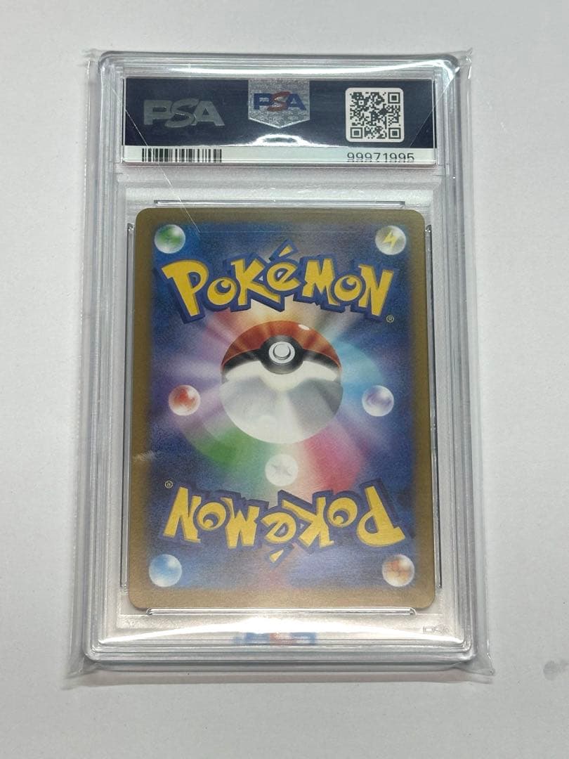 2023年 ポケモンカード シャワーズ PSA 10