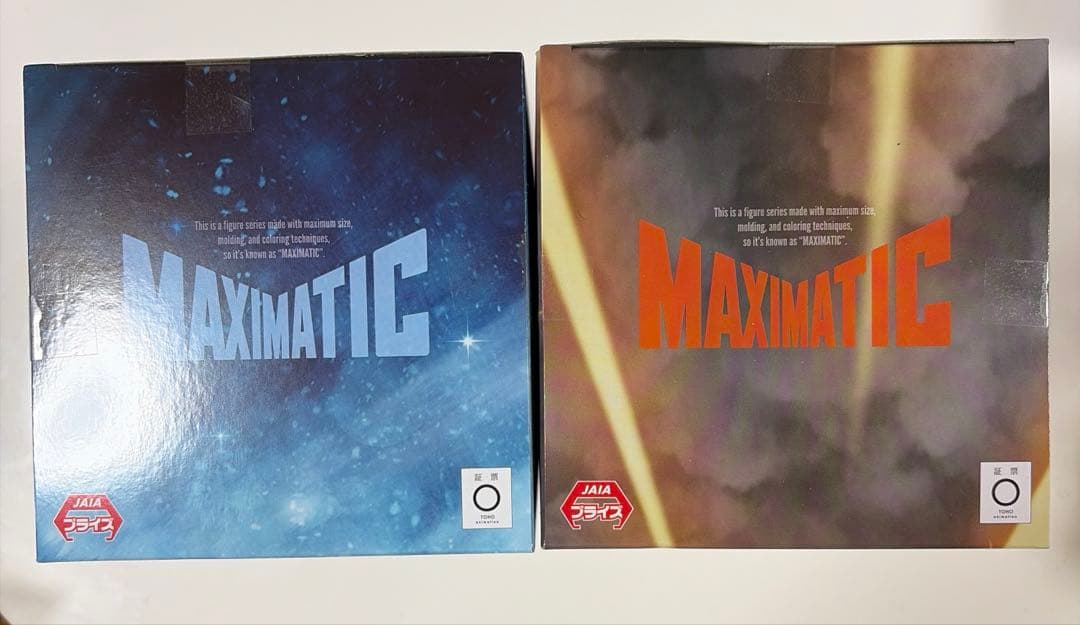 ヒロアカ フィギュア 6体セット MAXIMATIC 緑谷出久 爆豪勝己 轟焦凍