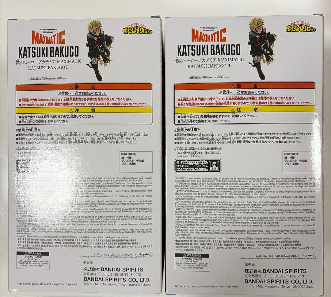 ヒロアカ フィギュア 6体セット MAXIMATIC 緑谷出久 爆豪勝己 轟焦凍