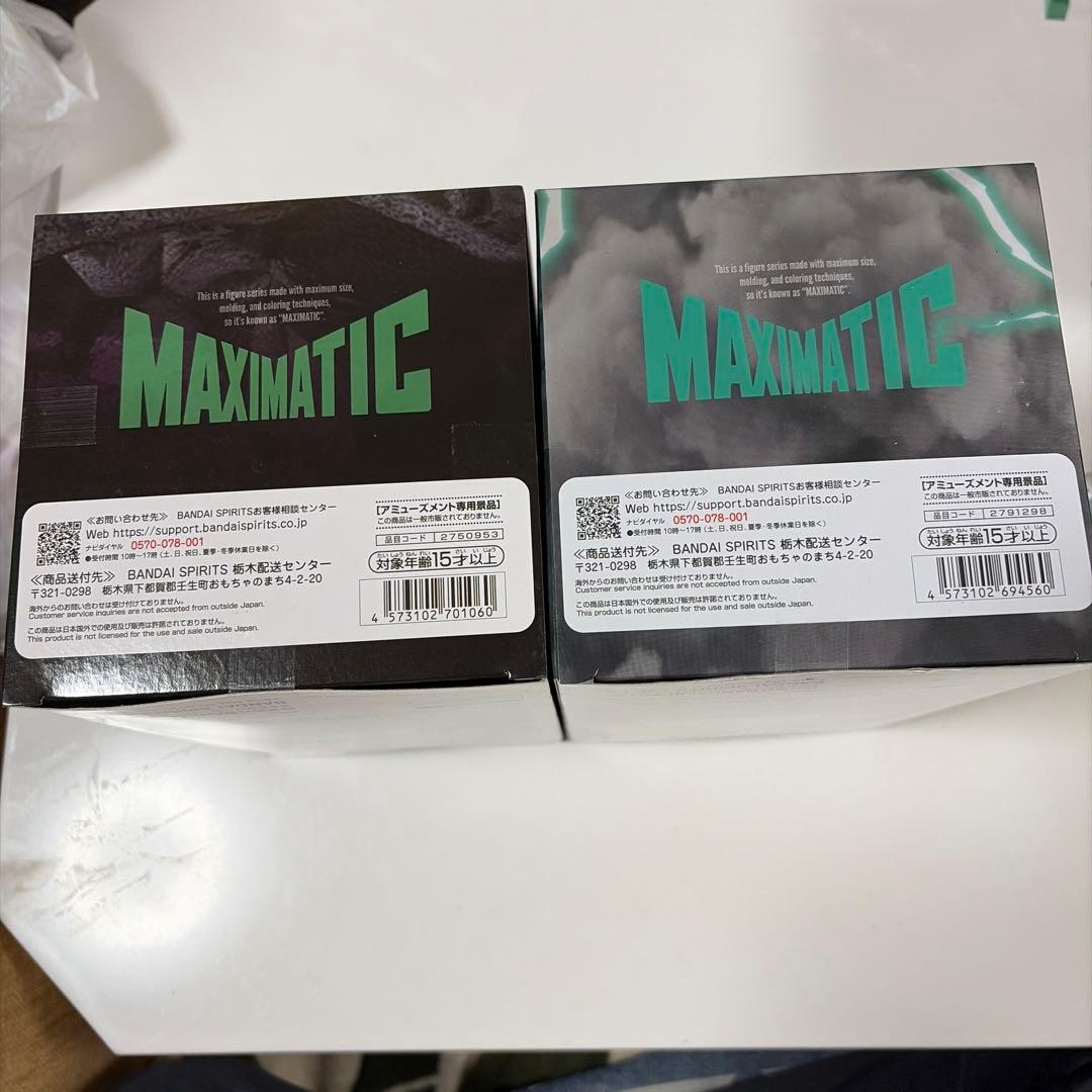 ヒロアカ フィギュア 6体セット MAXIMATIC 緑谷出久 爆豪勝己 轟焦凍
