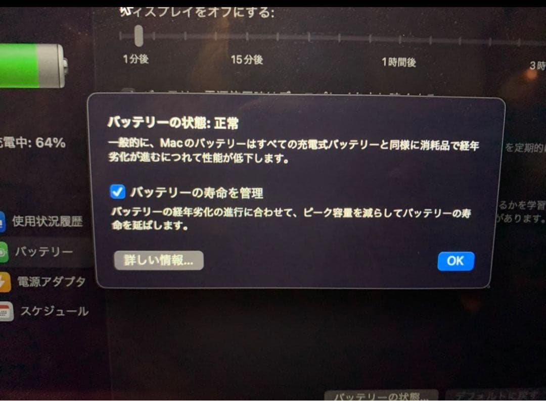 値下げ！【ジャンク】MacBook Pro 13インチ2016 8GB256GB
