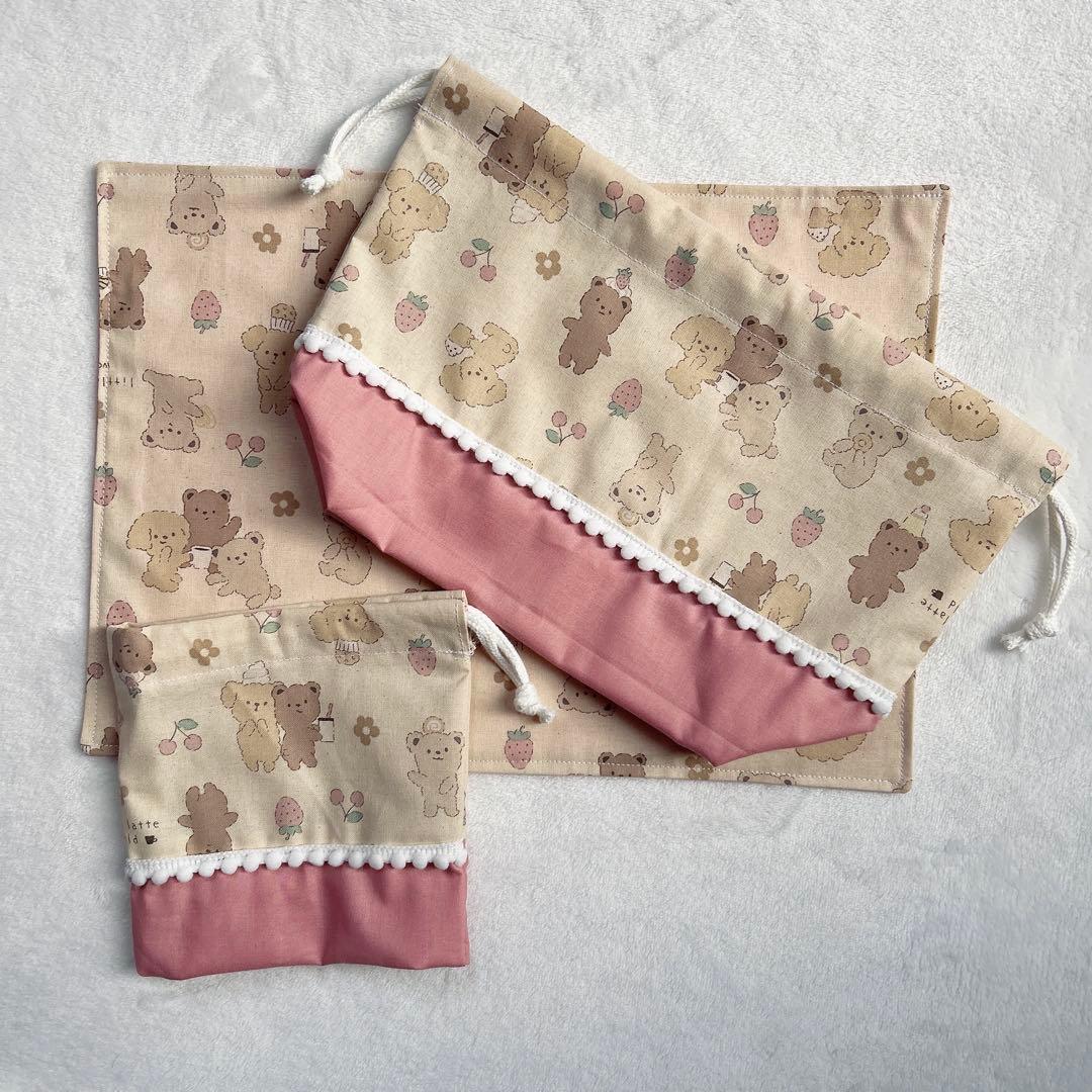 くま＆いぬ♡リトルラテワールド 入園入学6点セット 女の子 犬　クマ　動物