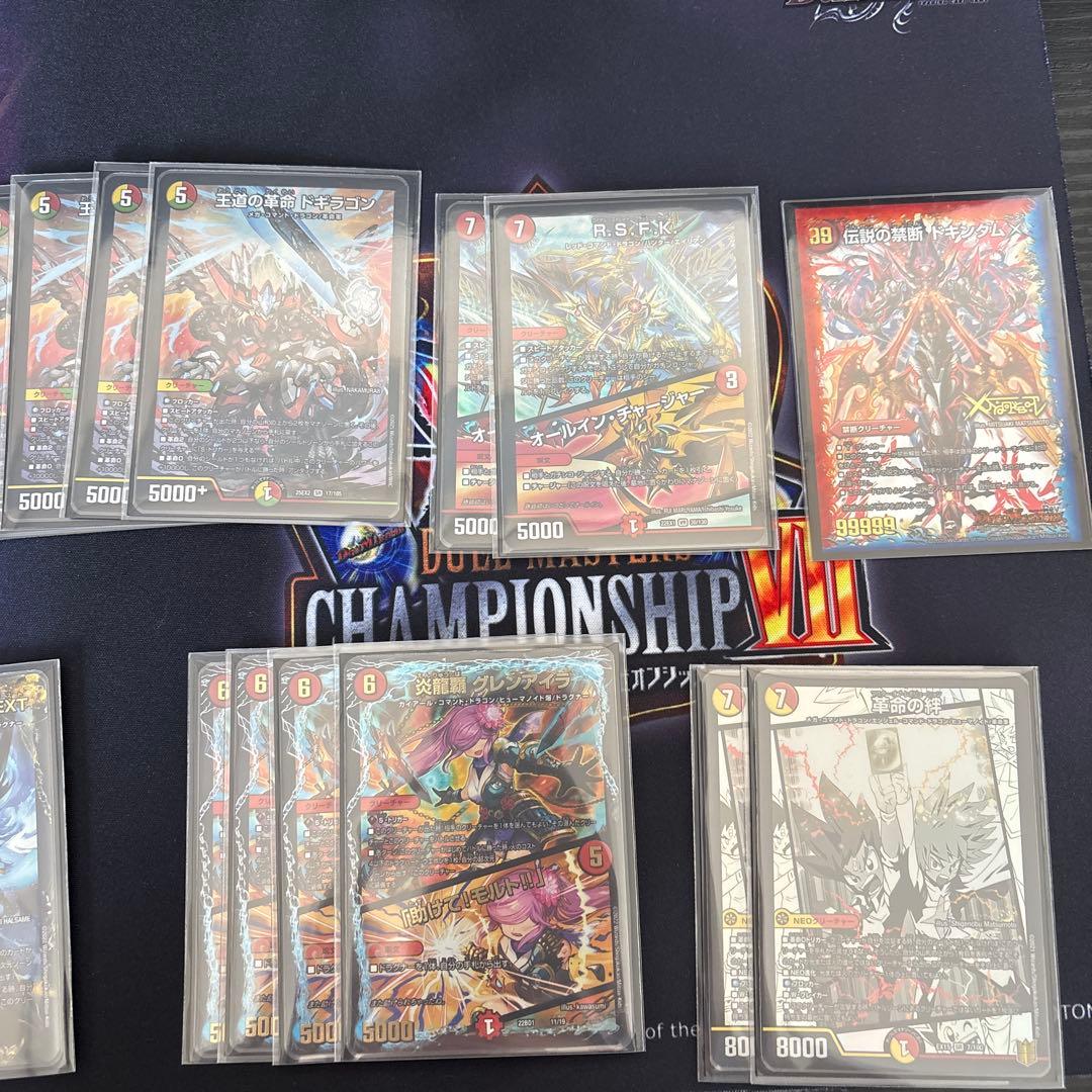 モルトVERSUS バトライ刃 デッキパーツ