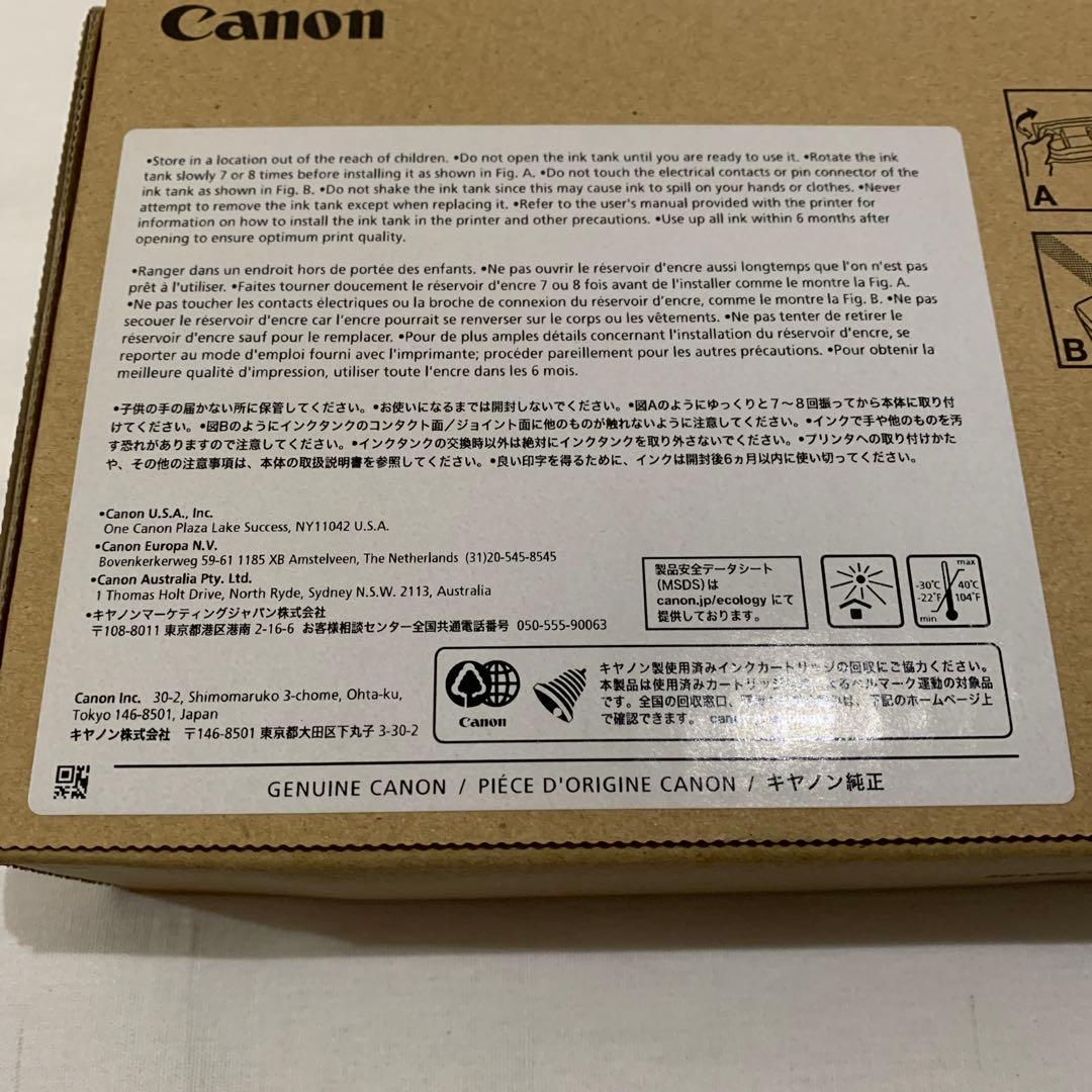 キャノン 大判プリンター用インク PFI-706PM フォトマゼンタ