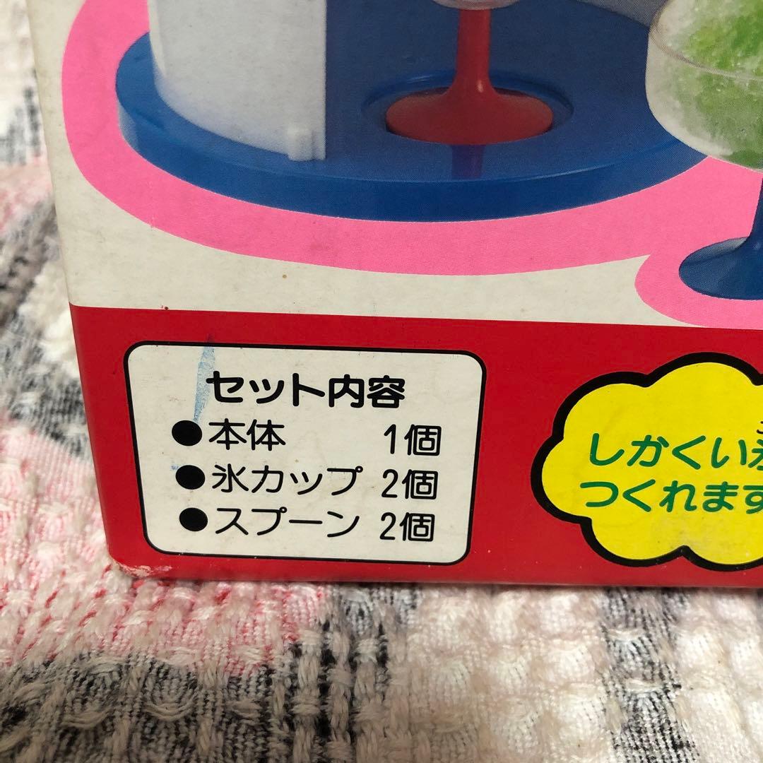 サンリオ　平成レトロ　1991 ハローキティ　こおりかき　中古品