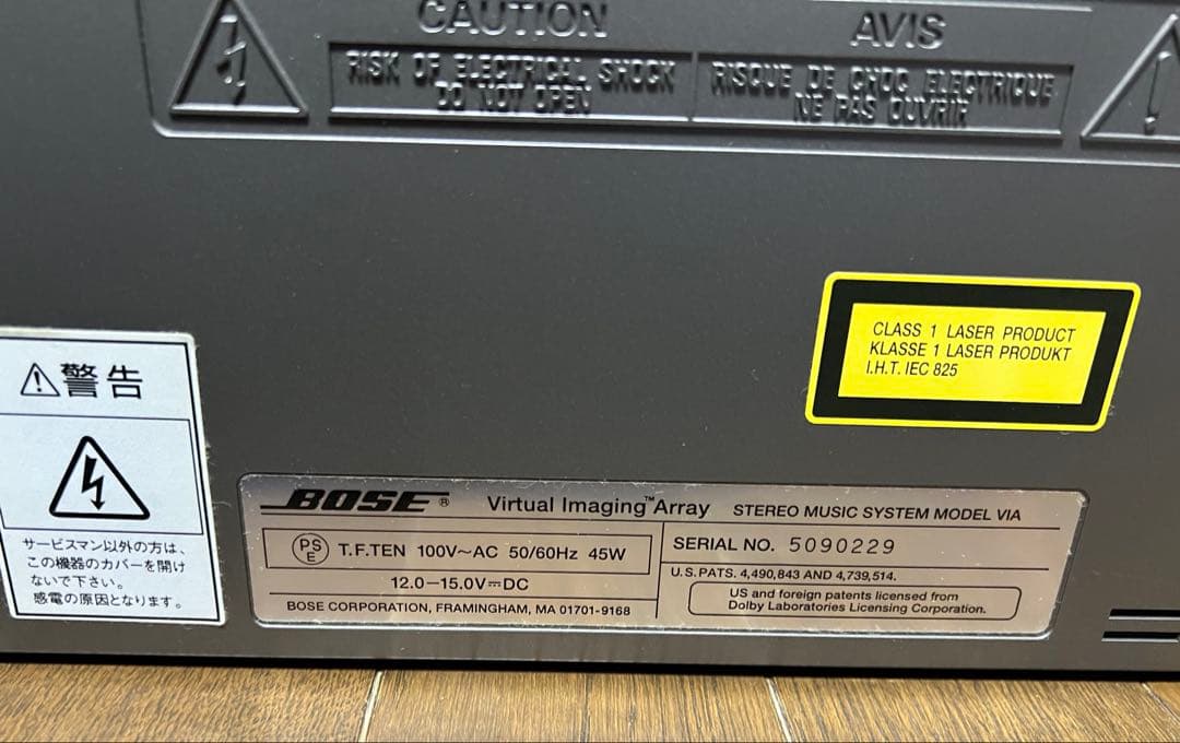 Bose VIA virtual imaging Array 【美品】