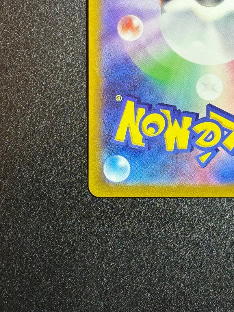 ザクロ SR S10P レリーフ抜け エラー