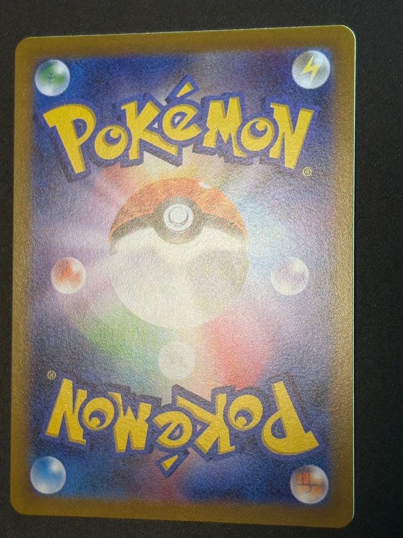 ザクロ SR S10P レリーフ抜け エラー