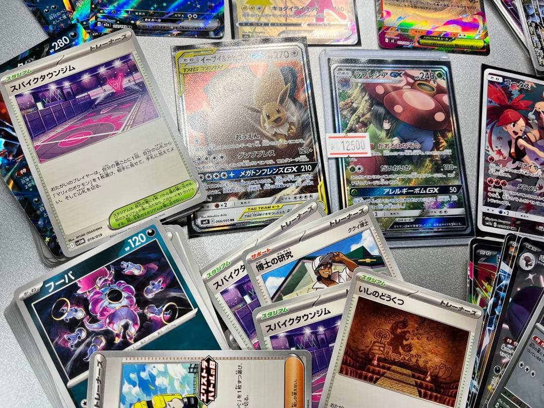 ポケカ　大量です。3 ラフレシアGX ドリームリーグ 062/049 sa
