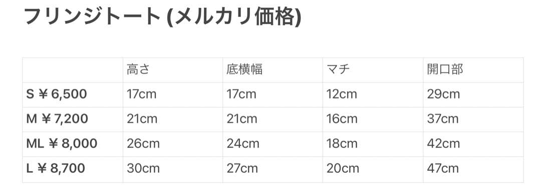 オーダー受付中.*・゜ トートバッグ フリンジトート ショルダー