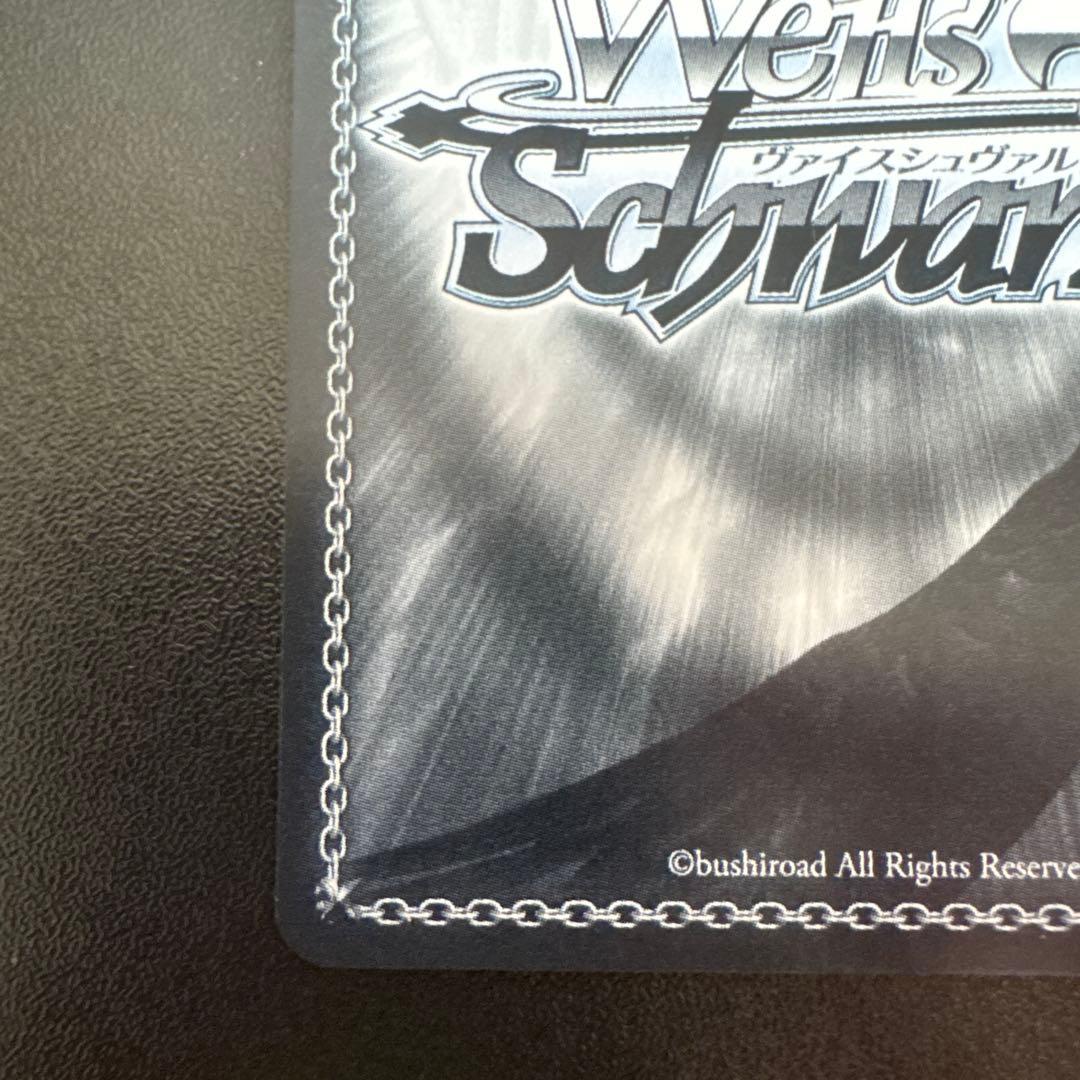 ヴァイスシュヴァルツ 迷子のバンド 千早愛音 SSP サイン