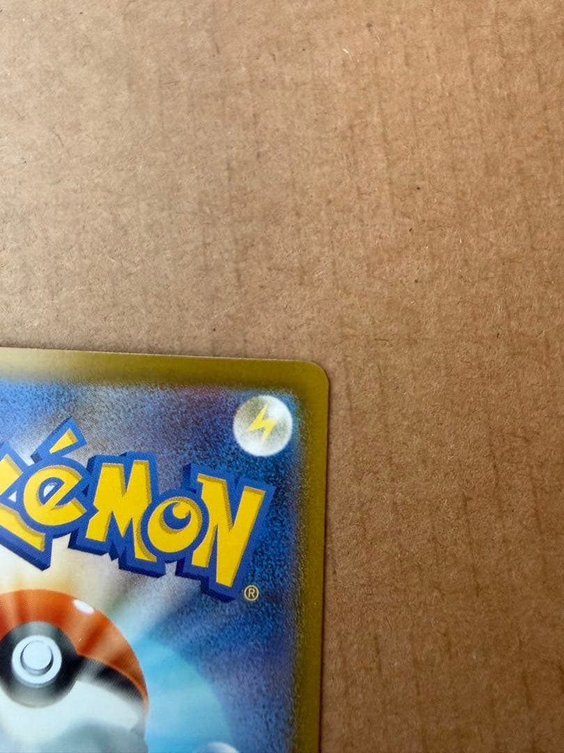 メガゲッコウガex SAR 114/083 RR 022/083 2枚セット