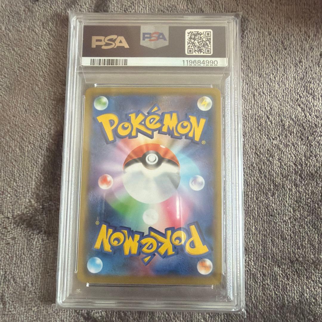 PSA10 カメックス&ポッチャマ　GX RR