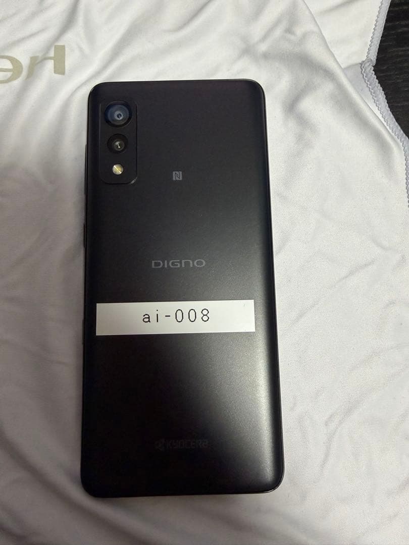 スマートフォン本体 DIGNO WX KC-S303
